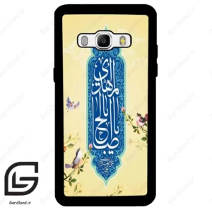 قاب گوشی سامسونگ جی 510 (Galaxy J5 2016 / J510 ) طرح نوشته کد 2954