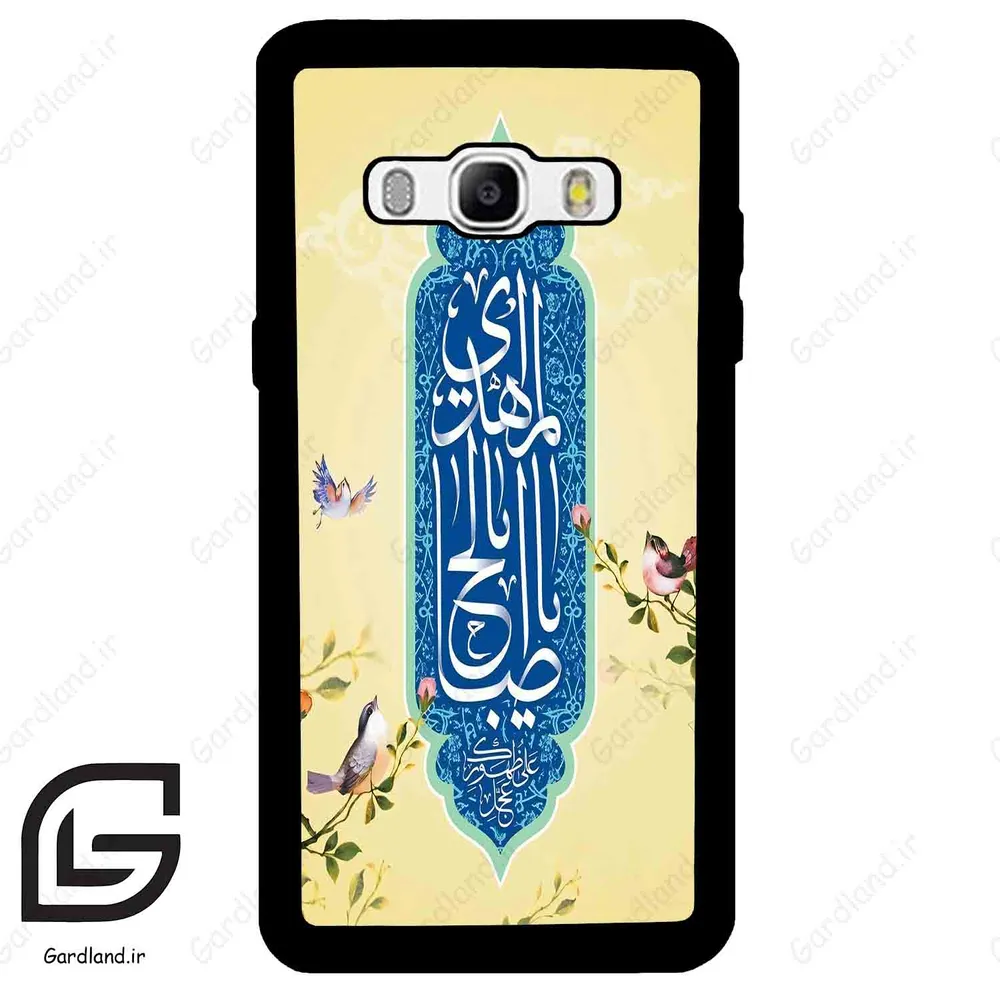 قاب گوشی سامسونگ جی 510 (Galaxy J5 2016 / J510 ) طرح نوشته کد 2954