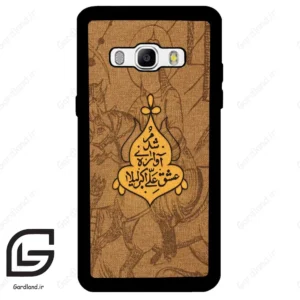 قاب گوشی سامسونگ جی 510 (Galaxy J5 2016 / J510 ) طرح متن کد 2955