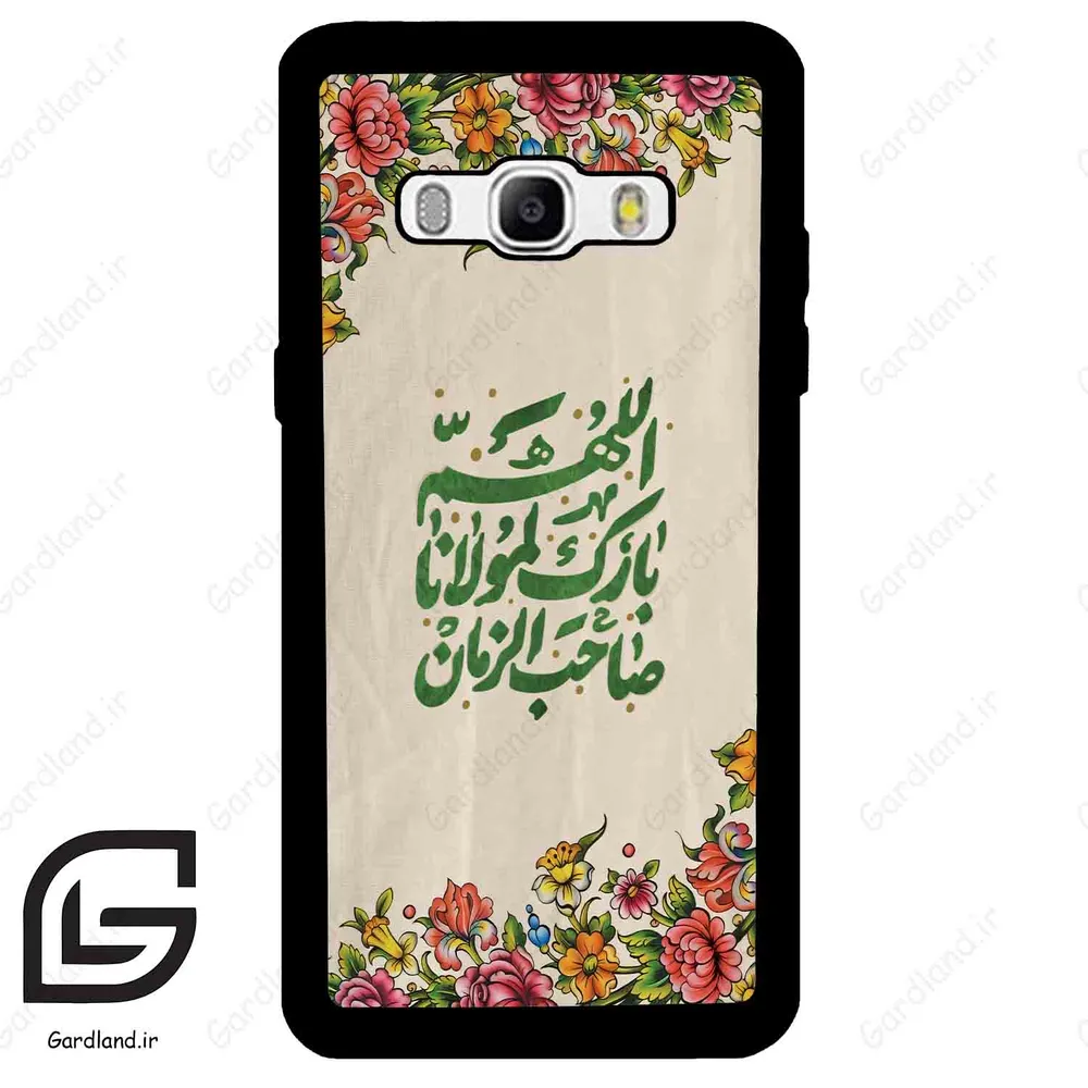 قاب گوشی سامسونگ جی 510 (Galaxy J5 2016 / J510 ) طرح امام کد 2956