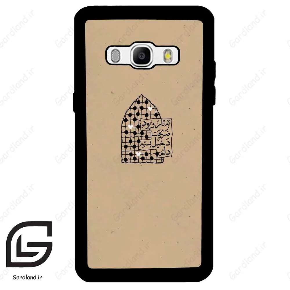 قاب گوشی سامسونگ جی 510 (Galaxy J5 2016 / J510 ) طرح نوشته کد 2957