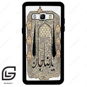 قاب گوشی سامسونگ جی 510 (Galaxy J5 2016 / J510 ) طرح امام کد 2959
