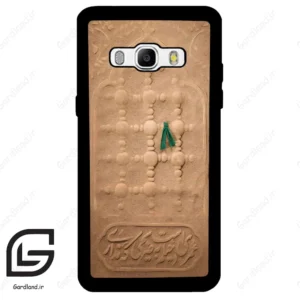 قاب گوشی سامسونگ جی 510 (Galaxy J5 2016 / J510 ) طرح مذهبی کد 2961