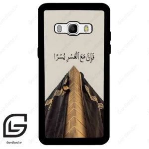 قاب گوشی سامسونگ جی 510 (Galaxy J5 2016 / J510 ) طرح کعبه کد 2968