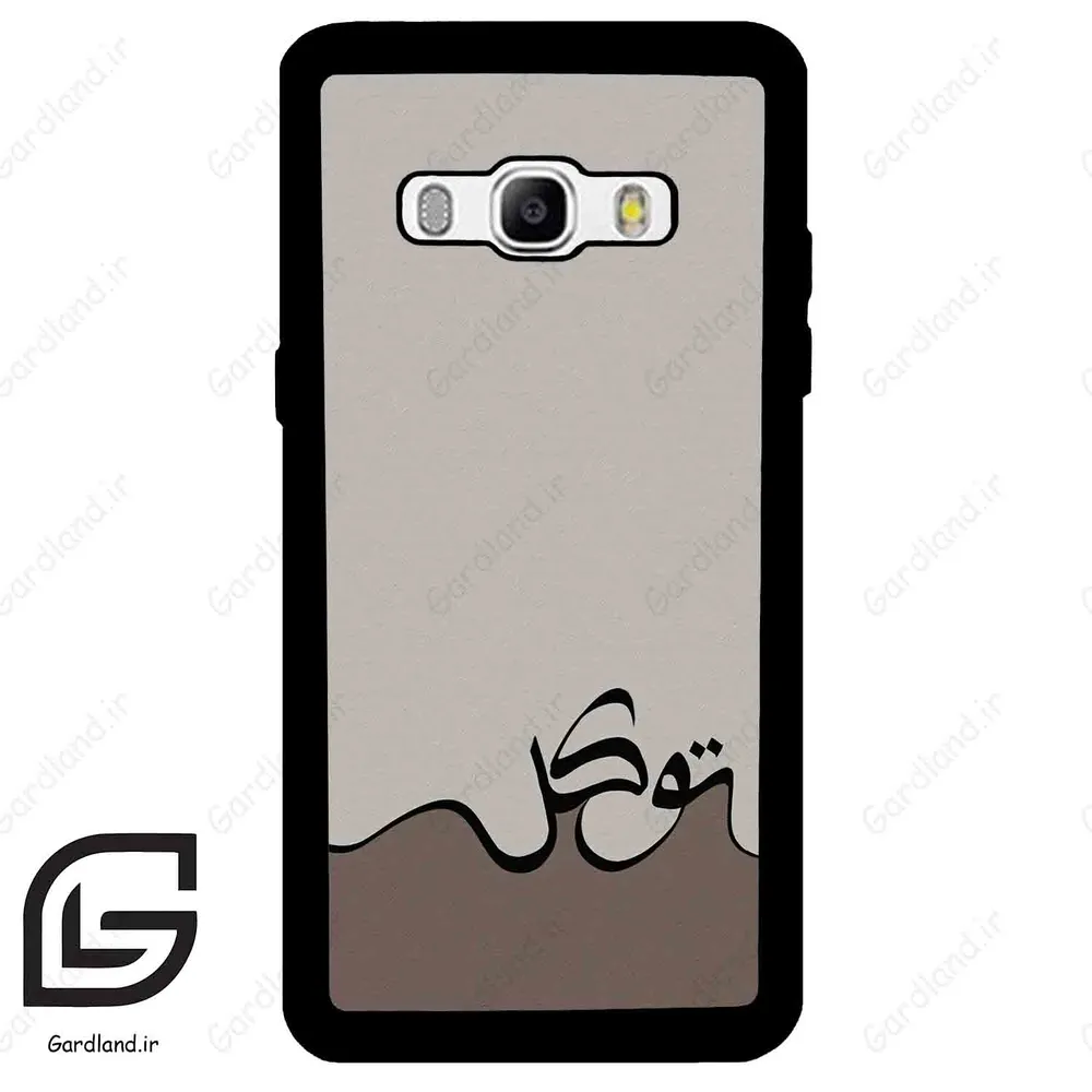 قاب گوشی سامسونگ جی 510 (Galaxy J5 2016 / J510 ) طرح نوشته کد 2975