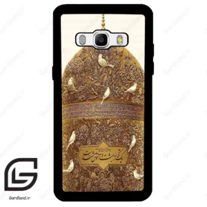 قاب گوشی سامسونگ جی 510 (Galaxy J5 2016 / J510 ) طرح گنبد کد 2976