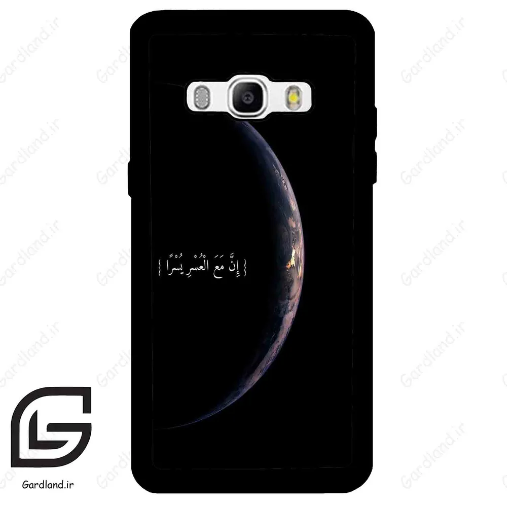 قاب گوشی سامسونگ جی 510 (Galaxy J5 2016 / J510 ) طرح نوشته کد 2978