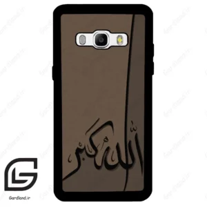 قاب گوشی سامسونگ جی 510 (Galaxy J5 2016 / J510 ) طرح الله کد 2979
