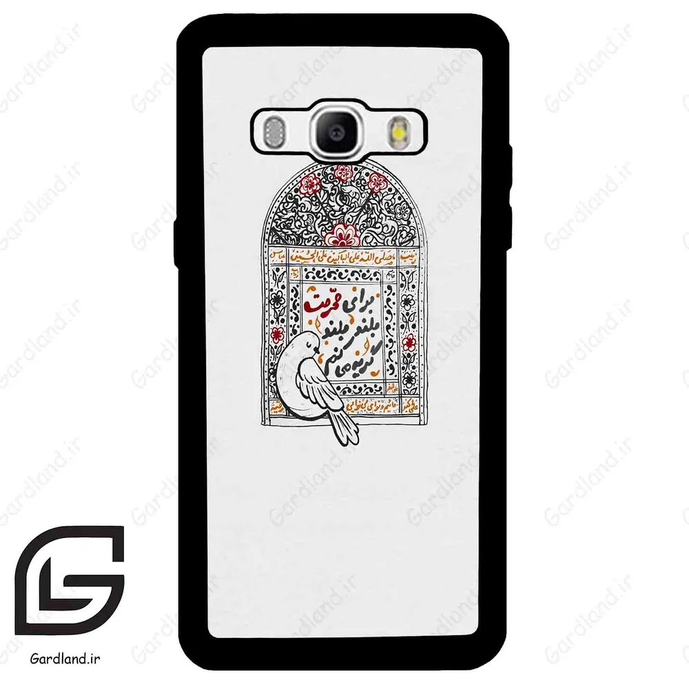 قاب گوشی سامسونگ جی 510 (Galaxy J5 2016 / J510 ) طرح محرم کد 2984