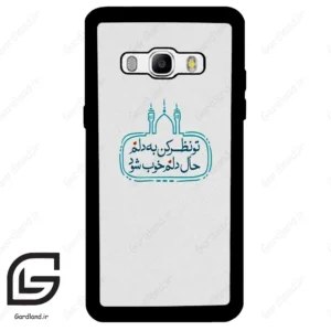 قاب گوشی سامسونگ جی 510 (Galaxy J5 2016 / J510 ) طرح نوشته کد 2985