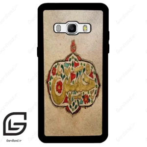 قاب گوشی سامسونگ جی 510 (Galaxy J5 2016 / J510 ) طرح امام کد 2987