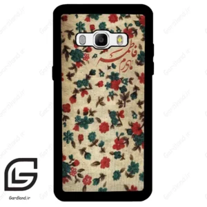 قاب گوشی سامسونگ جی 510 (Galaxy J5 2016 / J510 ) طرح دخترانه کد 2988