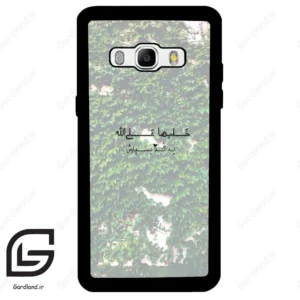 قاب گوشی سامسونگ جی 510 (Galaxy J5 2016 / J510 ) طرح نوشته کد 2989