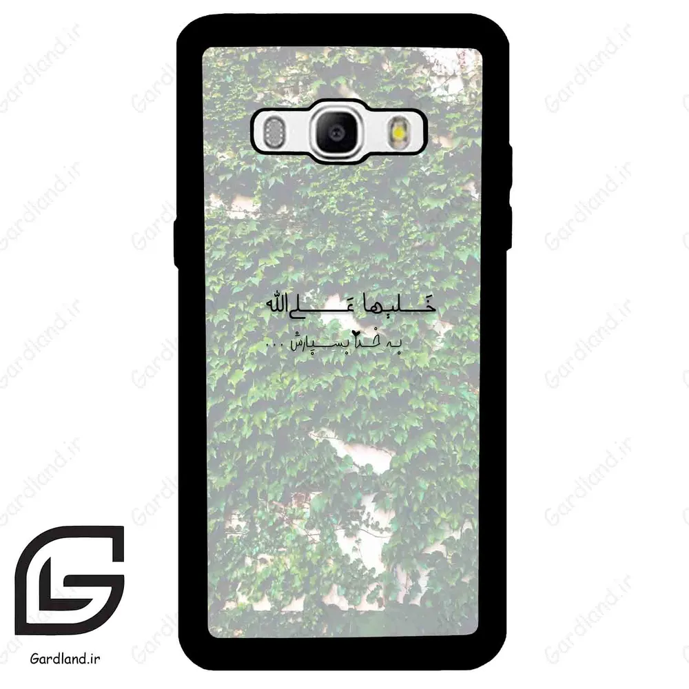 قاب گوشی سامسونگ جی 510 (Galaxy J5 2016 / J510 ) طرح نوشته کد 2989