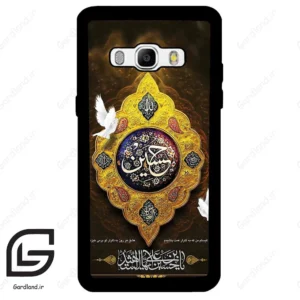 قاب گوشی سامسونگ جی 510 (Galaxy J5 2016 / J510 ) طرح مذهبی کد 2998