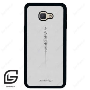 قاب گوشی سامسونگ جی 5 پرایم (Galaxy J5 Prime ) طرح نوشته کد 2065