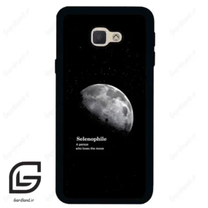 قاب گوشی سامسونگ جی 5 پرایم (Galaxy J5 Prime ) طرح ماه کد 2070