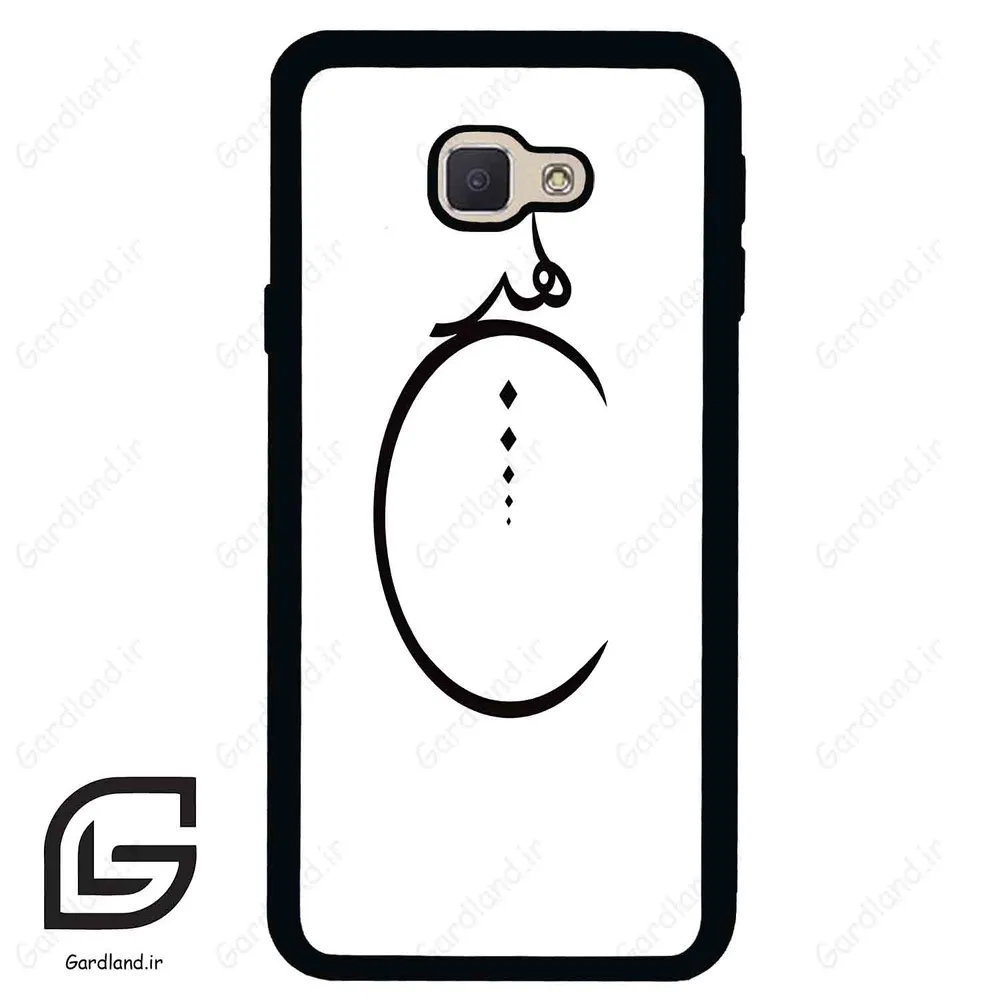 قاب گوشی سامسونگ جی 5 پرایم (Galaxy J5 Prime ) طرح نوشته کد 2281