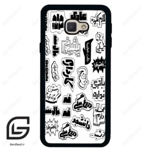 قاب گوشی سامسونگ جی 5 پرایم (Galaxy J5 Prime ) طرح ساده کد 2734