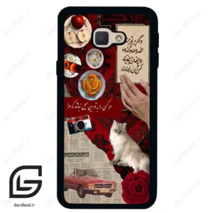 قاب گوشی سامسونگ جی 5 پرایم (Galaxy J5 Prime ) طرح نوستالوژی کد 2786
