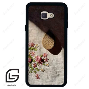 قاب گوشی سامسونگ جی 5 پرایم (Galaxy J5 Prime ) طرح مذهبی کد 2900