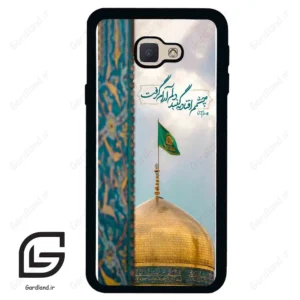 قاب گوشی سامسونگ جی 5 پرایم (Galaxy J5 Prime ) طرح مذهبی کد 2901