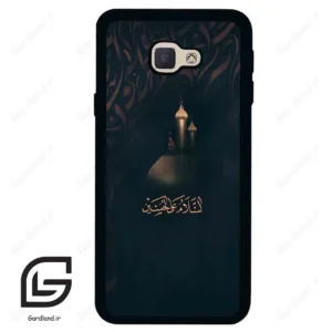 قاب گوشی سامسونگ جی 5 پرایم (Galaxy J5 Prime ) طرح مذهبی کد 2906