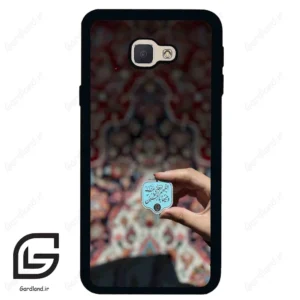 قاب گوشی سامسونگ جی 5 پرایم (Galaxy J5 Prime ) طرح نوشته کد 2919