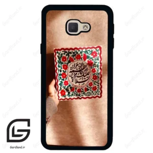 قاب گوشی سامسونگ جی 5 پرایم (Galaxy J5 Prime ) طرح نوشته کد 2920
