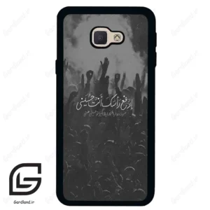 قاب گوشی سامسونگ جی 5 پرایم (Galaxy J5 Prime ) طرح نوشته کد 2921