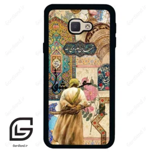 قاب گوشی سامسونگ جی 5 پرایم (Galaxy J5 Prime ) طرح امام کد 2925