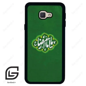 قاب گوشی سامسونگ جی 5 پرایم (Galaxy J5 Prime ) طرح نوشته کد 2926
