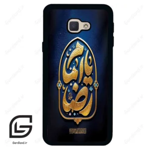 قاب گوشی سامسونگ جی 5 پرایم (Galaxy J5 Prime ) طرح امام کد 2928