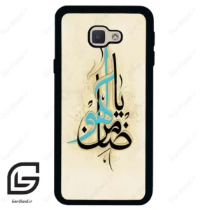 قاب گوشی سامسونگ جی 5 پرایم (Galaxy J5 Prime ) طرح نوشته کد 2939