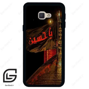 قاب گوشی سامسونگ جی 5 پرایم (Galaxy J5 Prime ) طرح یا کد 2941