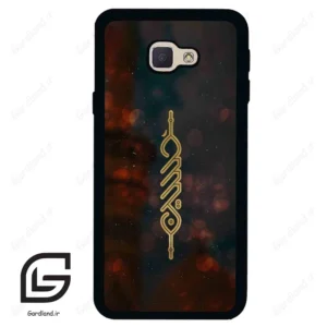قاب گوشی سامسونگ جی 5 پرایم (Galaxy J5 Prime ) طرح نوشته کد 2944