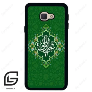قاب گوشی سامسونگ جی 5 پرایم (Galaxy J5 Prime ) طرح مذهبی کد 2948