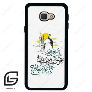 قاب گوشی سامسونگ جی 5 پرایم (Galaxy J5 Prime ) طرح نوشته کد 2949