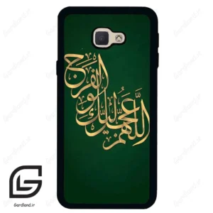قاب گوشی سامسونگ جی 5 پرایم (Galaxy J5 Prime ) طرح مذهبی کد 2950
