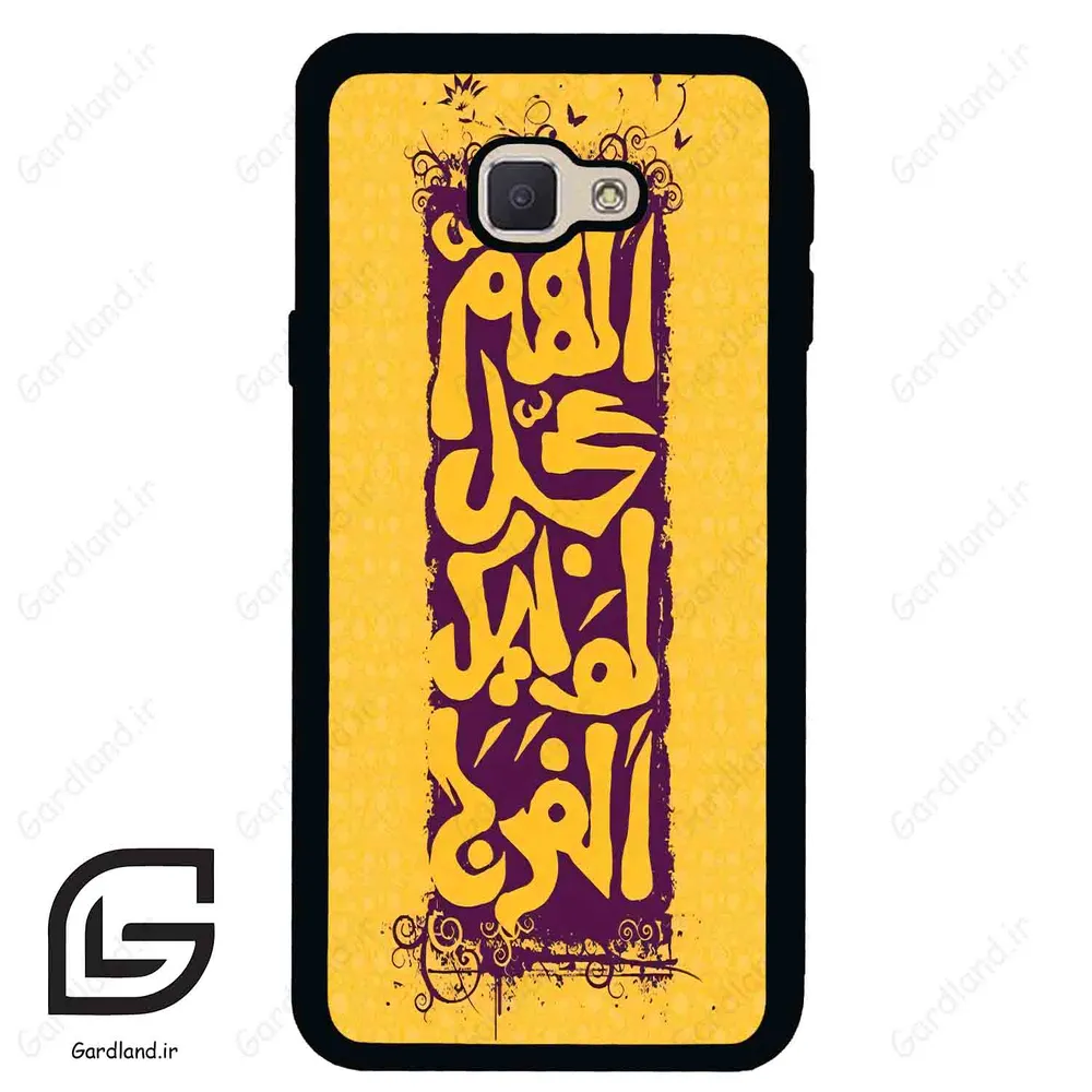 قاب گوشی سامسونگ جی 5 پرایم (Galaxy J5 Prime ) طرح مذهبی کد 2951