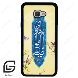 قاب گوشی سامسونگ جی 5 پرایم (Galaxy J5 Prime ) طرح نوشته کد 2954