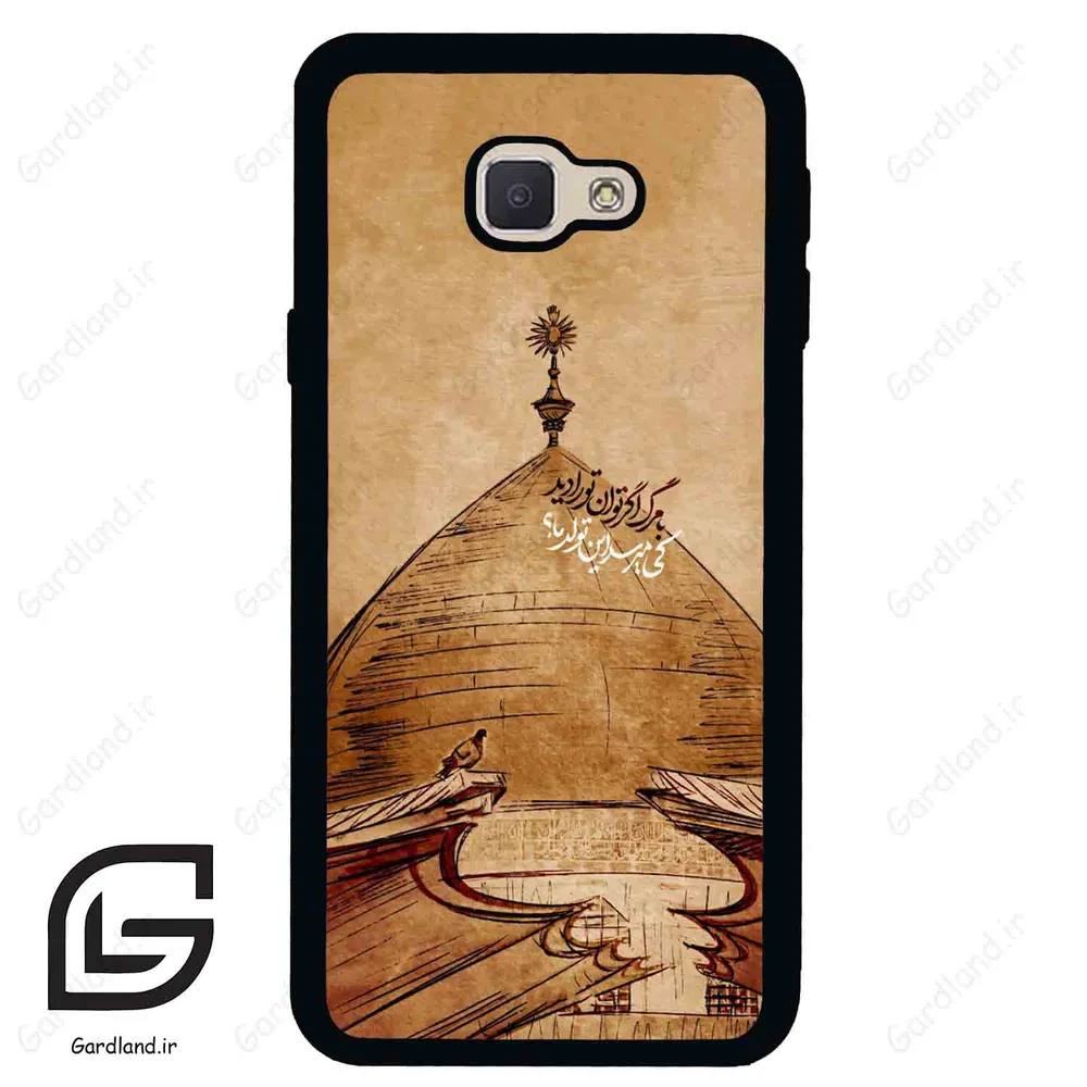 قاب گوشی سامسونگ جی 5 پرایم (Galaxy J5 Prime ) طرح گنبد کد 2958