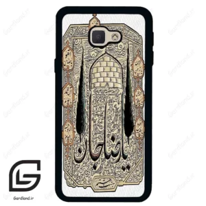 قاب گوشی سامسونگ جی 5 پرایم (Galaxy J5 Prime ) طرح امام کد 2959