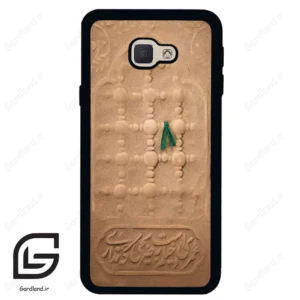قاب گوشی سامسونگ جی 5 پرایم (Galaxy J5 Prime ) طرح مذهبی کد 2961
