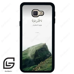 قاب گوشی سامسونگ جی 5 پرایم (Galaxy J5 Prime ) طرح دعا کد 2963