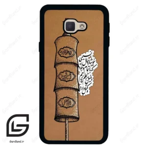 قاب گوشی سامسونگ جی 5 پرایم (Galaxy J5 Prime ) طرح مذهبی کد 2964