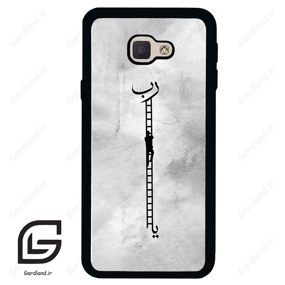 قاب گوشی سامسونگ جی 5 پرایم (Galaxy J5 Prime ) طرح نردبان کد 2965