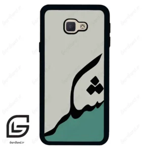 قاب گوشی سامسونگ جی 5 پرایم (Galaxy J5 Prime ) طرح شکر کد 2967