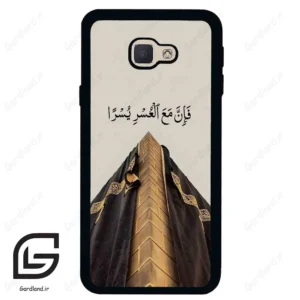 قاب گوشی سامسونگ جی 5 پرایم (Galaxy J5 Prime ) طرح کعبه کد 2968