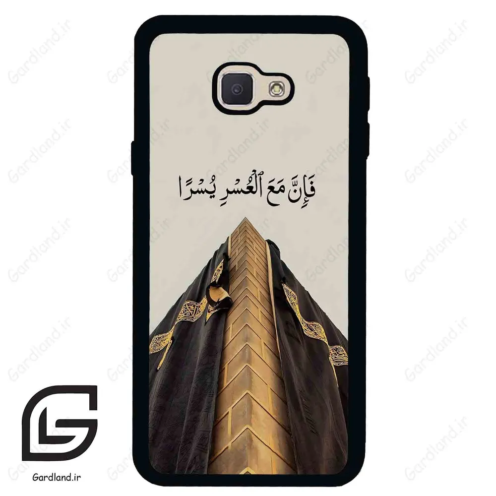 قاب گوشی سامسونگ جی 5 پرایم (Galaxy J5 Prime ) طرح کعبه کد 2968